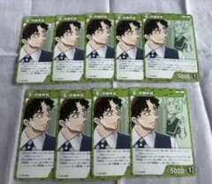コナンカードゲーム　TCG 伊織無我