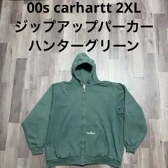 BACK NUMBER デザートカモ マウンテンパーカー ジャケット 山田蓮 BACK NUMBER デザートカモ マウンテンパーカー ジャケット 山田蓮