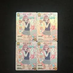 21⭐️絶版【天乃リリサ4枚】ユニオンアリーナ 2.5次元の誘惑 Vジャンプ2月