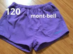mont-bell　男児　女児　120
