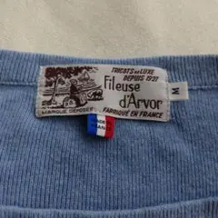 Fileuse d'Arvorフィールズダルボー ボートネック　コットンニット