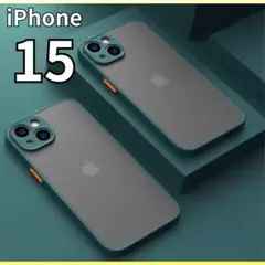 【iPhone15】iPhoneケース　スマホケース　ソフトケース　緑　グリーン