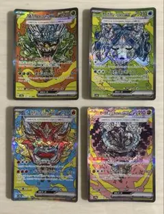 ポケモンカード オーガポンsar 4枚セット