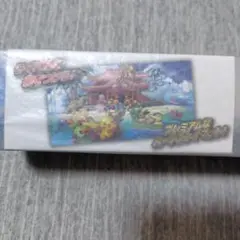 ポケモンカードゲーム ラバープレイマット ポケモンセンターオキナワ 新品未開封