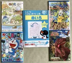 【未使用】【おまけの塗り絵4冊付】めいろ 洞察力・判断力を養う
