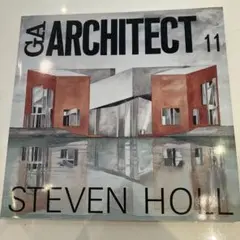GA architect 11 スティーブンホール