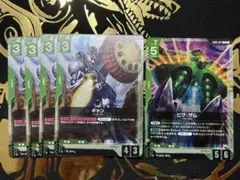 Item thumbnail for item 8099a71f-8b9c-464d-ae1c-d11526ce6d75