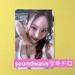 ②Twice ナヨン This is For Soundwave ラキドロ