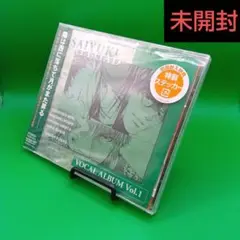 ◆未開封 最遊記RELOAD VOCAL ALBUM Vol.1　FCCM-18