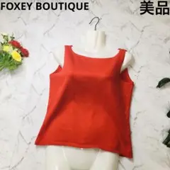 ★美品★FOXEY BOUTIQUEフォクシーブティック 袖無しニット 40