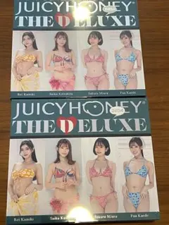 2025年最新】ジューシーハニー the deluxe 2024の人気アイテム