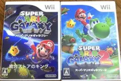 【お得】美品 スーパーマリオギャラクシー1&2セット《20250809マ》