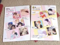 花丸meets アニメイト SPRINGFair 2025