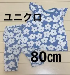 【80㎝】ユニクロ ミッフィー セットアップ ブルー