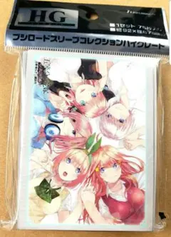 五等分の花嫁 カードゲーム スリーブ 集合