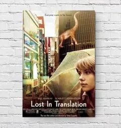 ロスト・イン・トランスレーション　東北新社配給決定　大型ポスター　映画ポスター ロスト・イン・トランスレーション : ポスター画像 - 映画.com
