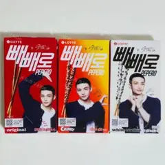 スキズ 韓国 ペペロ 3種 コンプセット ヒョンジン