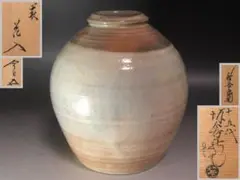 Item thumbnail for item 684ad0f8-7c07-4445-bbbd-9800d7a593d5