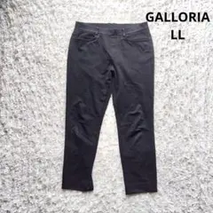 【ギャローリア】GALLORIA ストレッチパンツ　黒 　ウエストゴム　大きめ
