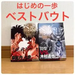 2025年最新】千堂武士の人気アイテム - メルカリ