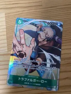 ワンピースカードゲーム ロマンスドーン トラファルガー・ロー パラレル