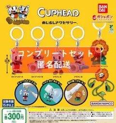 CUPHEAD カップヘッド めじるしアクセサリー 全5種 ガチャ