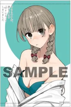 今さらですが、幼なじみを好きになってしまいました 1 ゲーマーズ タペストリー