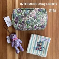 INTERMODE LIBERTY リバティ ポーチ、ハンカチ、くまストラップ