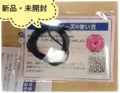 【新品・未使用】アディオイフ ADIO if イネイト 波動ペンダント Amazon | ペンダント型波動発生器『アディオ・イフ』 | ゼロシス