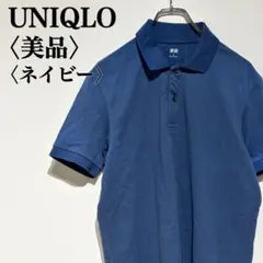 【美品】ユニクロ　ポロシャツ　ネイビー　速乾　鹿の子　M