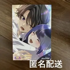 俺クロ　屋台参加賞　ブロマイド　黒神ユウマ　黒神マキ