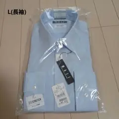 即購入◎　AOKI　MAJI　ワイシャツ　ノンアイロン　綿　長袖　ブルー　スリム