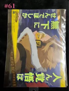 61.僕のヒーローアカデミア ホークス 名言ポスター