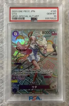 ワンピースカード　ウタ　スペシャル　SP PSA10