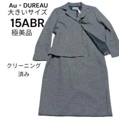 Item thumbnail for item 9d4bb4a4-b635-4059-b8d8-77b400e3e44e