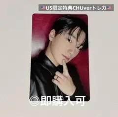 ATEEZ サン アメリカ限定特典 CHUverトレカ