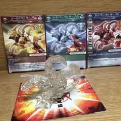 【メーカー直売】の商品をすべて ヘリオス 2025年最新】爆丸 クリアの人気アイテム メルカリ - その他