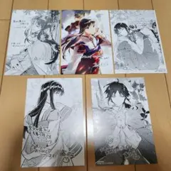 聖女の魔力は万能です (漫画) 特典Bセット