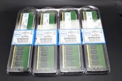 DELL純正 DDR4メモリー 8GBx4枚(PC4-2400)