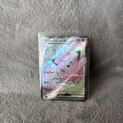 リーリエのピッピex SR
