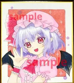 直筆　手描きオリジナルイラスト 色紙　レミリア　スカーレット　No39 直筆 手描きオリジナルイラスト 色紙 レミリア スカーレット No39