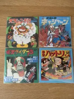お菓子CD なつかしのヒーロー&ヒロイン 他セット4枚