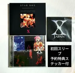 X JAPAN BEST FAN'S SELECTION 初回限定 ステッカー付