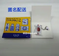 カルディ KALDI ミニチュアチャーム カヌレ CANNELE 非売品 未使用