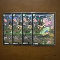 うららかもも&ミノマル献身のヒロイン　4枚