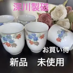 深川製磁 紅葉 湯呑み 5客セット