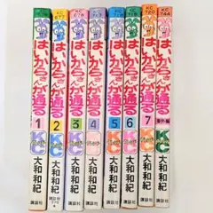 【フレンドKC】はいからさんが通る 全7巻+番外編 全巻セット