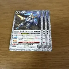 零の機士サリュート