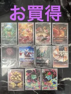 メガブレイブ、メガシンフォニアarまとめ売り11枚