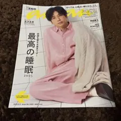 Item thumbnail for item 788ea080-e9b3-4e15-8602-cd0e93df6c6f